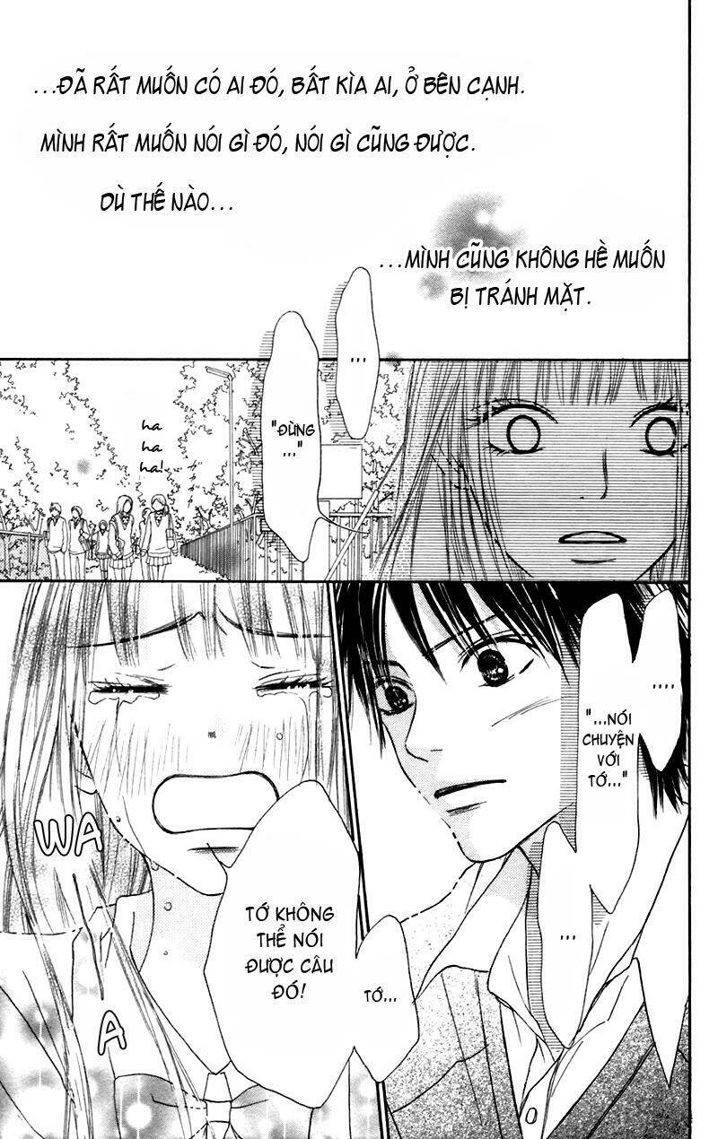 Anh Đã Cho Em Biết Bao Thứ Đầu Tiên Chapter 5 - Trang 2