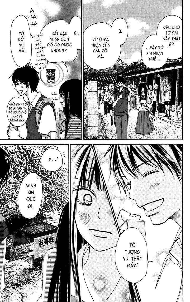 Anh Đã Cho Em Biết Bao Thứ Đầu Tiên Chapter 57 - Trang 2