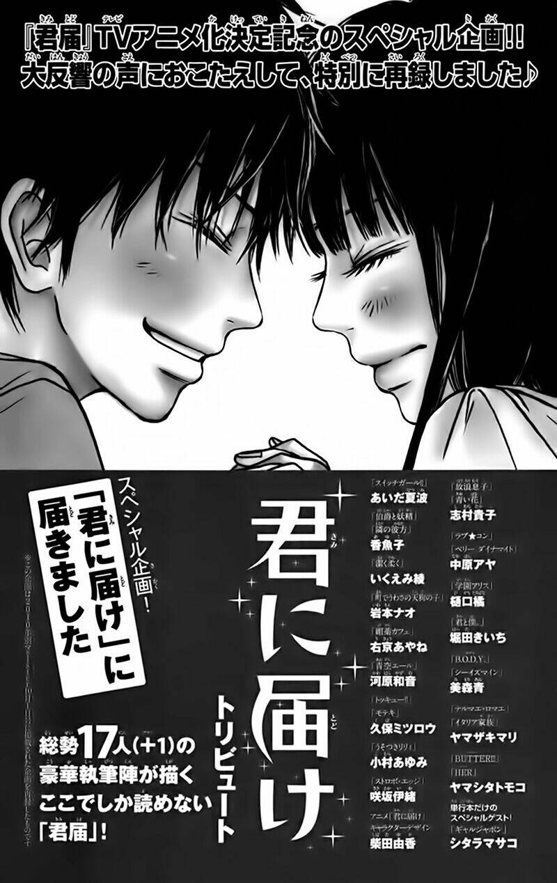 Anh Đã Cho Em Biết Bao Thứ Đầu Tiên Chapter 67 - Trang 2