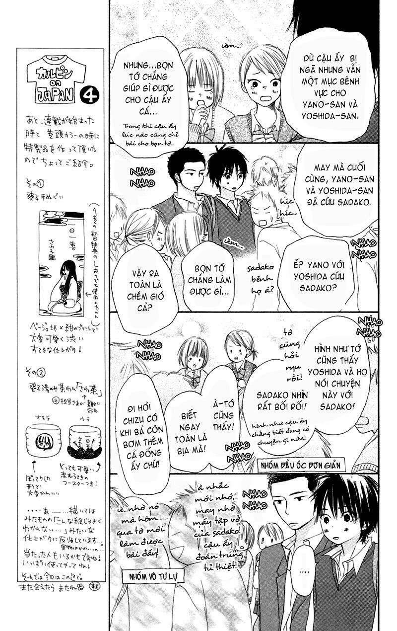 Anh Đã Cho Em Biết Bao Thứ Đầu Tiên Chapter 7 - Trang 2