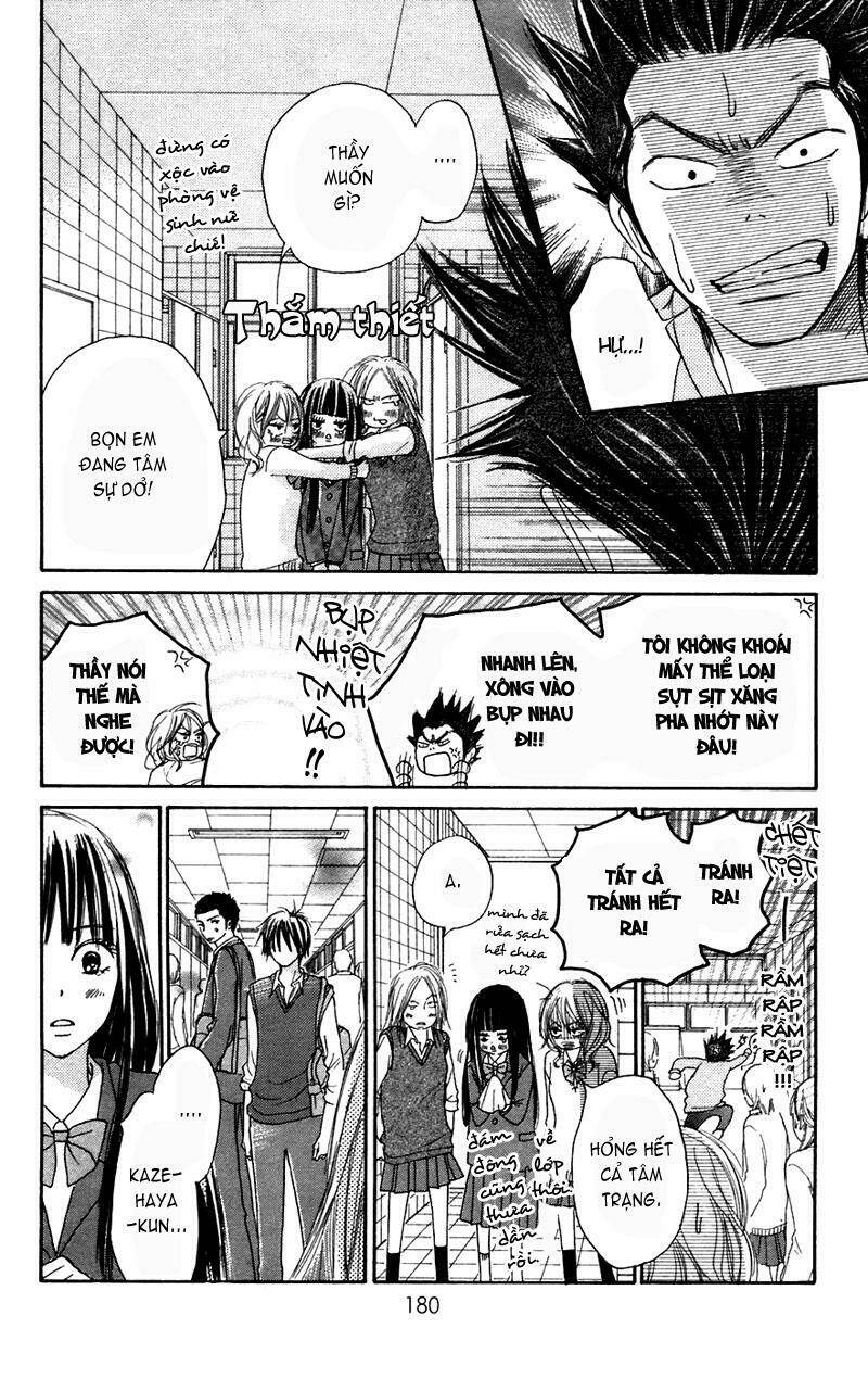 Anh Đã Cho Em Biết Bao Thứ Đầu Tiên Chapter 7 - Trang 2