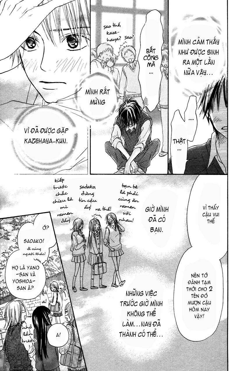 Anh Đã Cho Em Biết Bao Thứ Đầu Tiên Chapter 7 - Trang 2