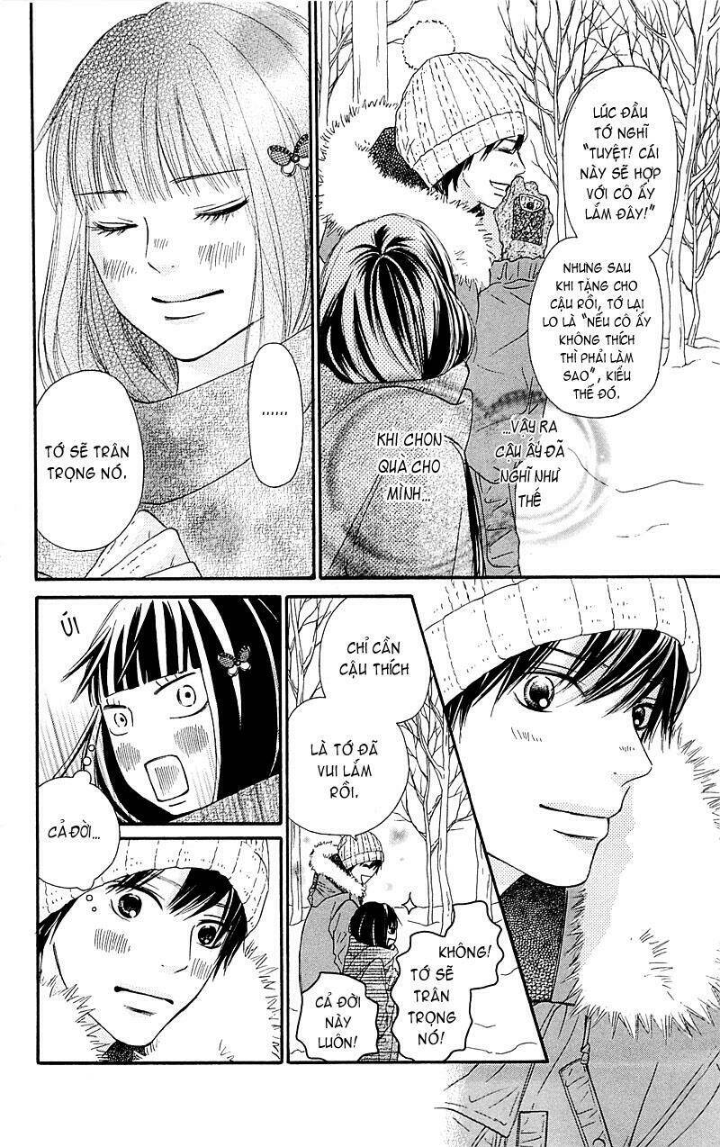 Anh Đã Cho Em Biết Bao Thứ Đầu Tiên Chapter 77 - Trang 2