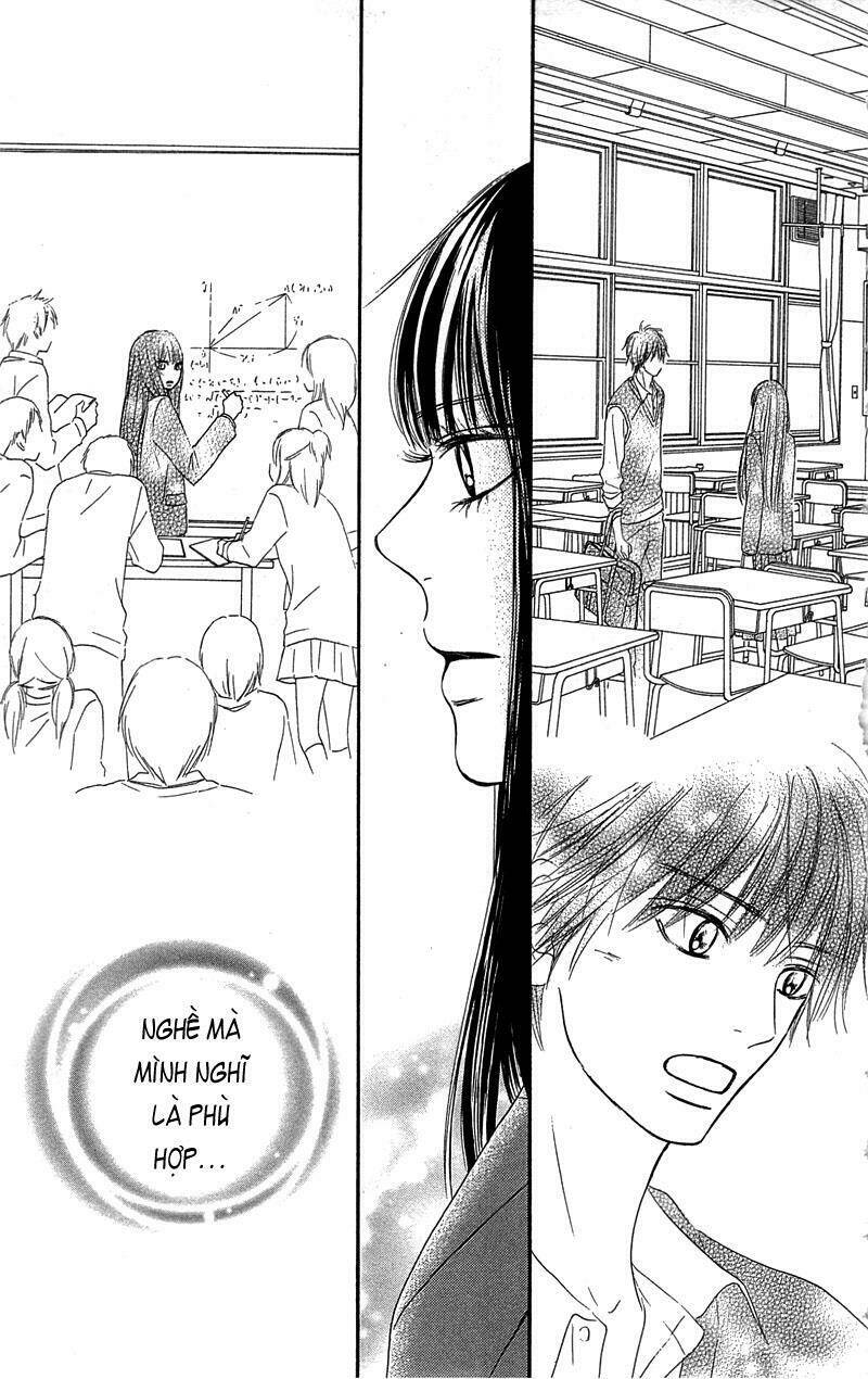 Anh Đã Cho Em Biết Bao Thứ Đầu Tiên Chapter 78 - Trang 2