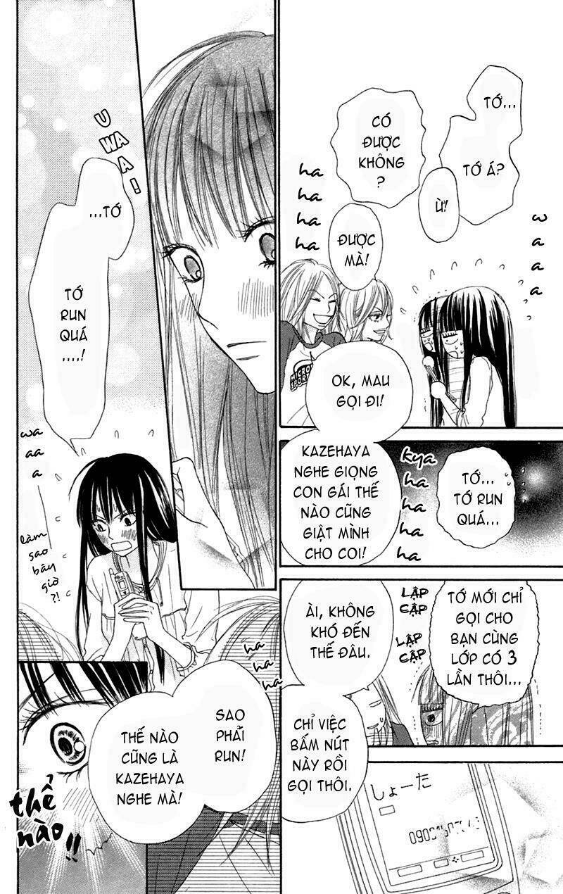 Anh Đã Cho Em Biết Bao Thứ Đầu Tiên Chapter 8 - Trang 2