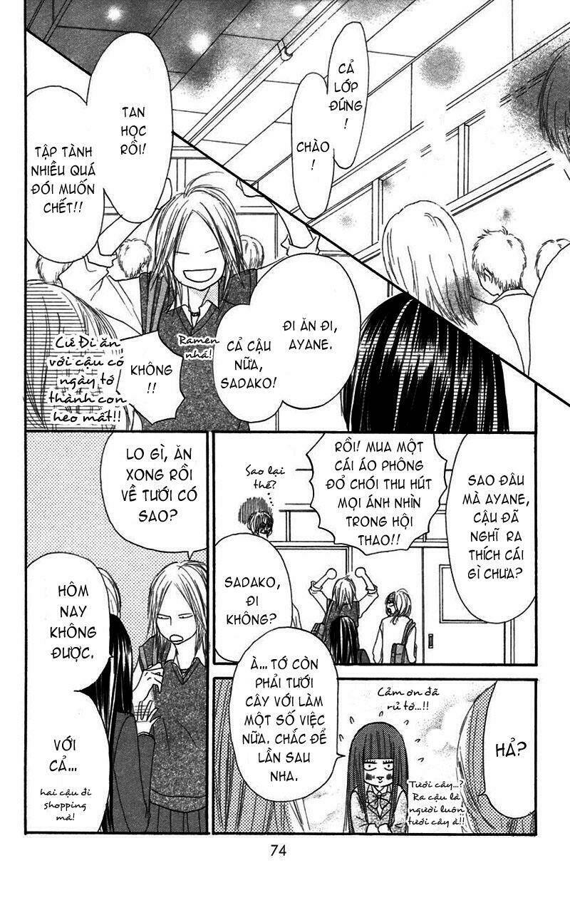 Anh Đã Cho Em Biết Bao Thứ Đầu Tiên Chapter 9 - Trang 2