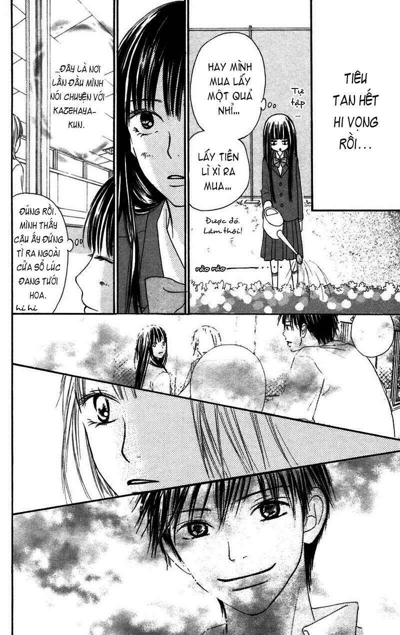 Anh Đã Cho Em Biết Bao Thứ Đầu Tiên Chapter 9 - Trang 2