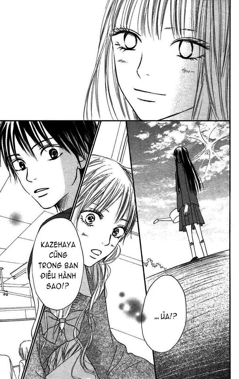 Anh Đã Cho Em Biết Bao Thứ Đầu Tiên Chapter 9 - Trang 2