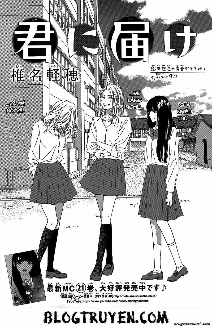 Anh Đã Cho Em Biết Bao Thứ Đầu Tiên Chapter 90 - Trang 2