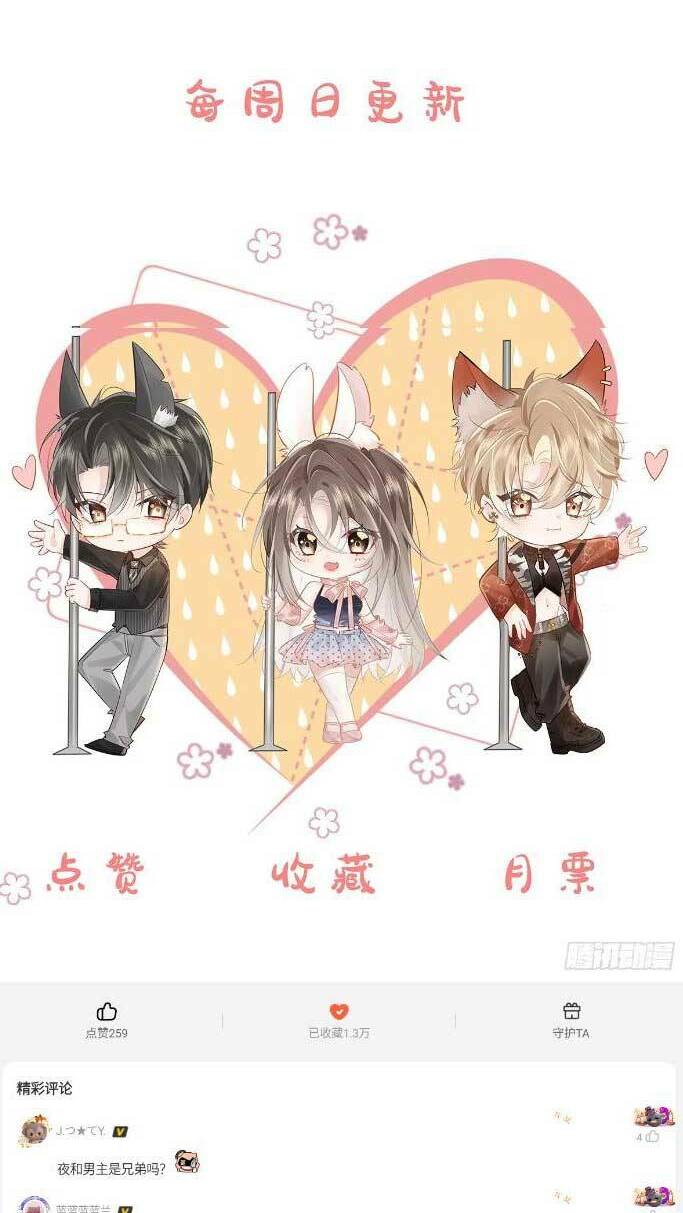 Anh Đã Dạy Tôi Cách Chiếm Giữ Anh Chapter 13 - Trang 2