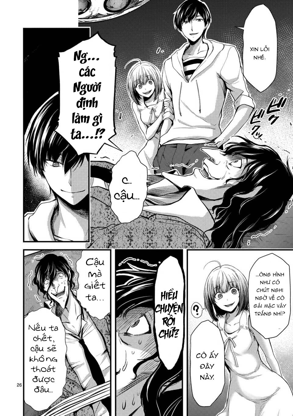 Anh Đào Tẩm Độc Chapter 11.5 - Trang 2