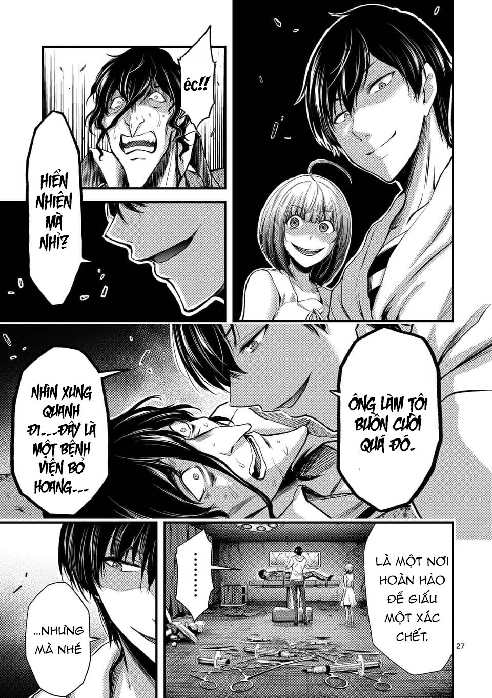 Anh Đào Tẩm Độc Chapter 11.5 - Trang 2