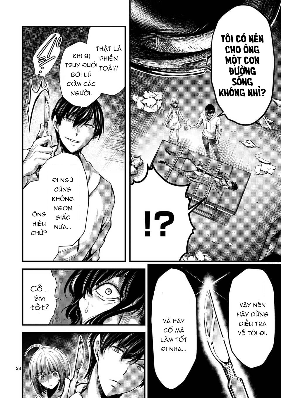 Anh Đào Tẩm Độc Chapter 11.5 - Trang 2