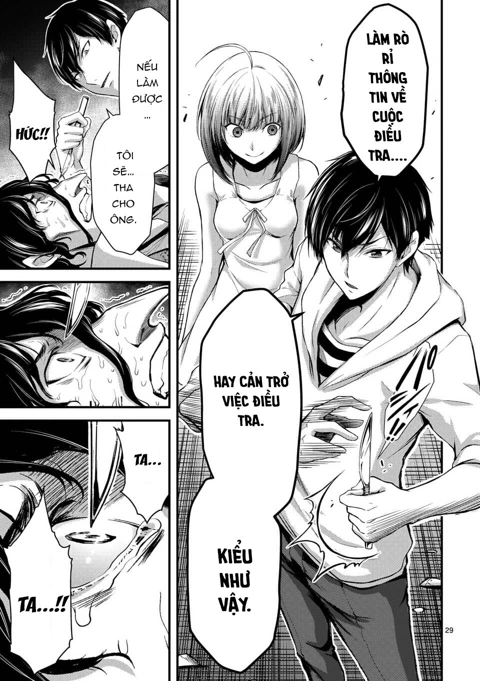 Anh Đào Tẩm Độc Chapter 11.5 - Trang 2