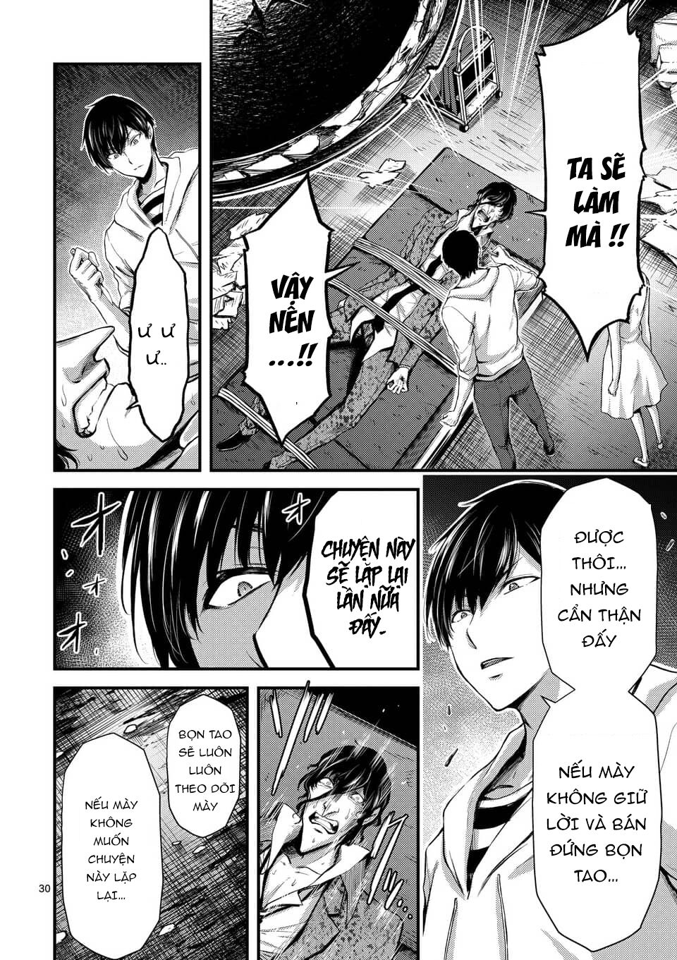 Anh Đào Tẩm Độc Chapter 11.5 - Trang 2