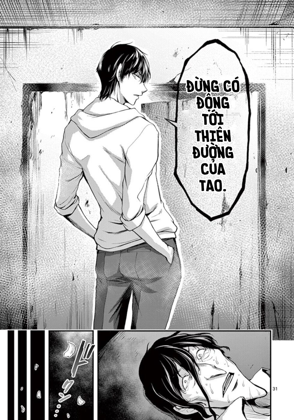 Anh Đào Tẩm Độc Chapter 11.5 - Trang 2