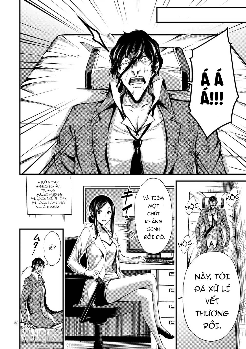 Anh Đào Tẩm Độc Chapter 11.5 - Trang 2