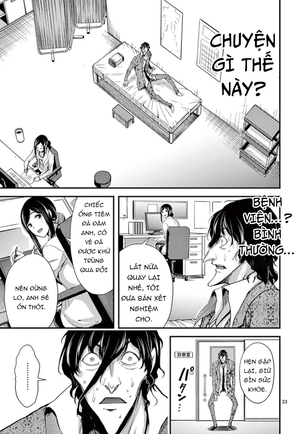 Anh Đào Tẩm Độc Chapter 11.5 - Trang 2