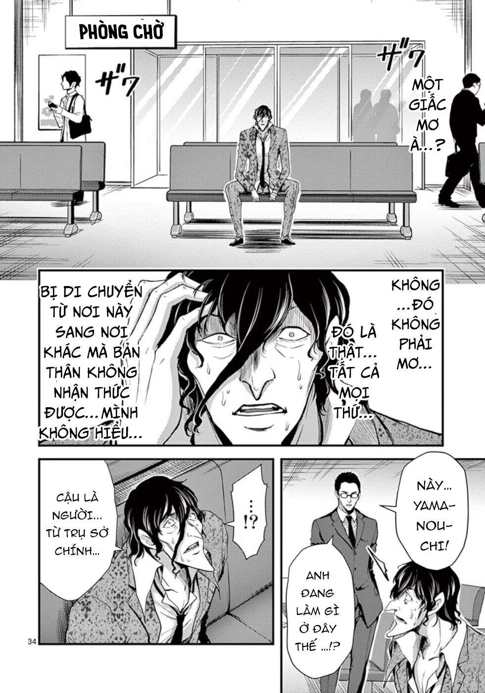 Anh Đào Tẩm Độc Chapter 11.5 - Trang 2