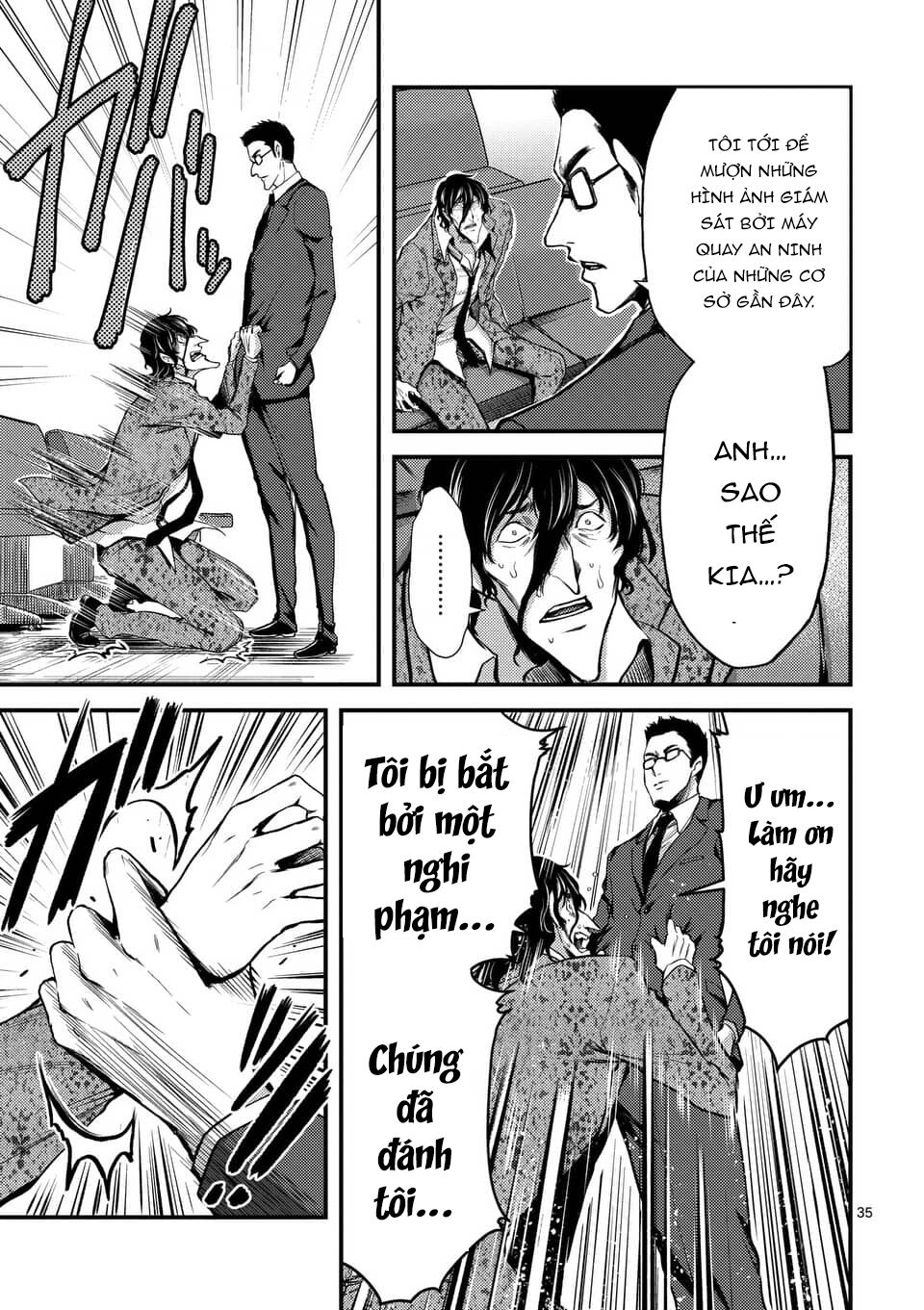 Anh Đào Tẩm Độc Chapter 11.5 - Trang 2