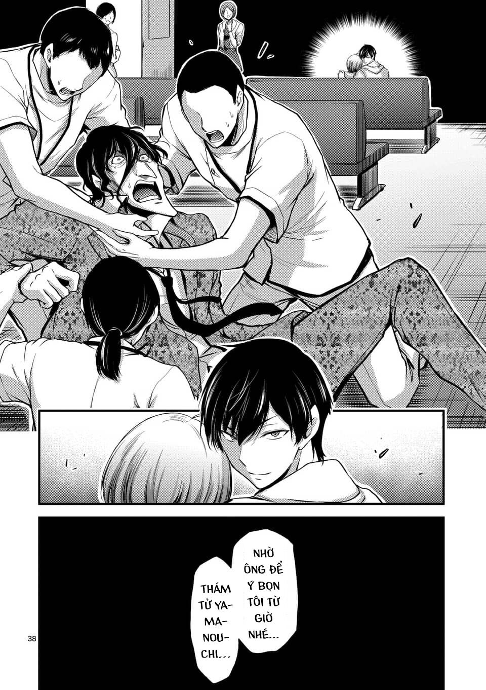 Anh Đào Tẩm Độc Chapter 11.5 - Trang 2