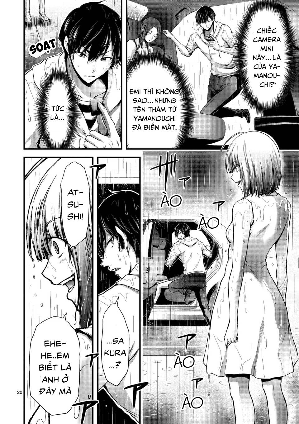 Anh Đào Tẩm Độc Chapter 11.5 - Trang 2