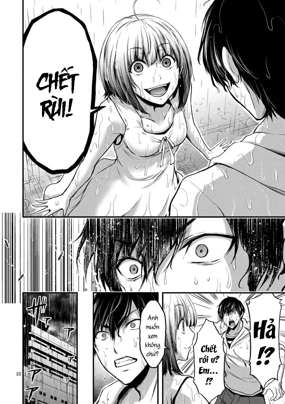 Anh Đào Tẩm Độc Chapter 11.5 - Trang 2