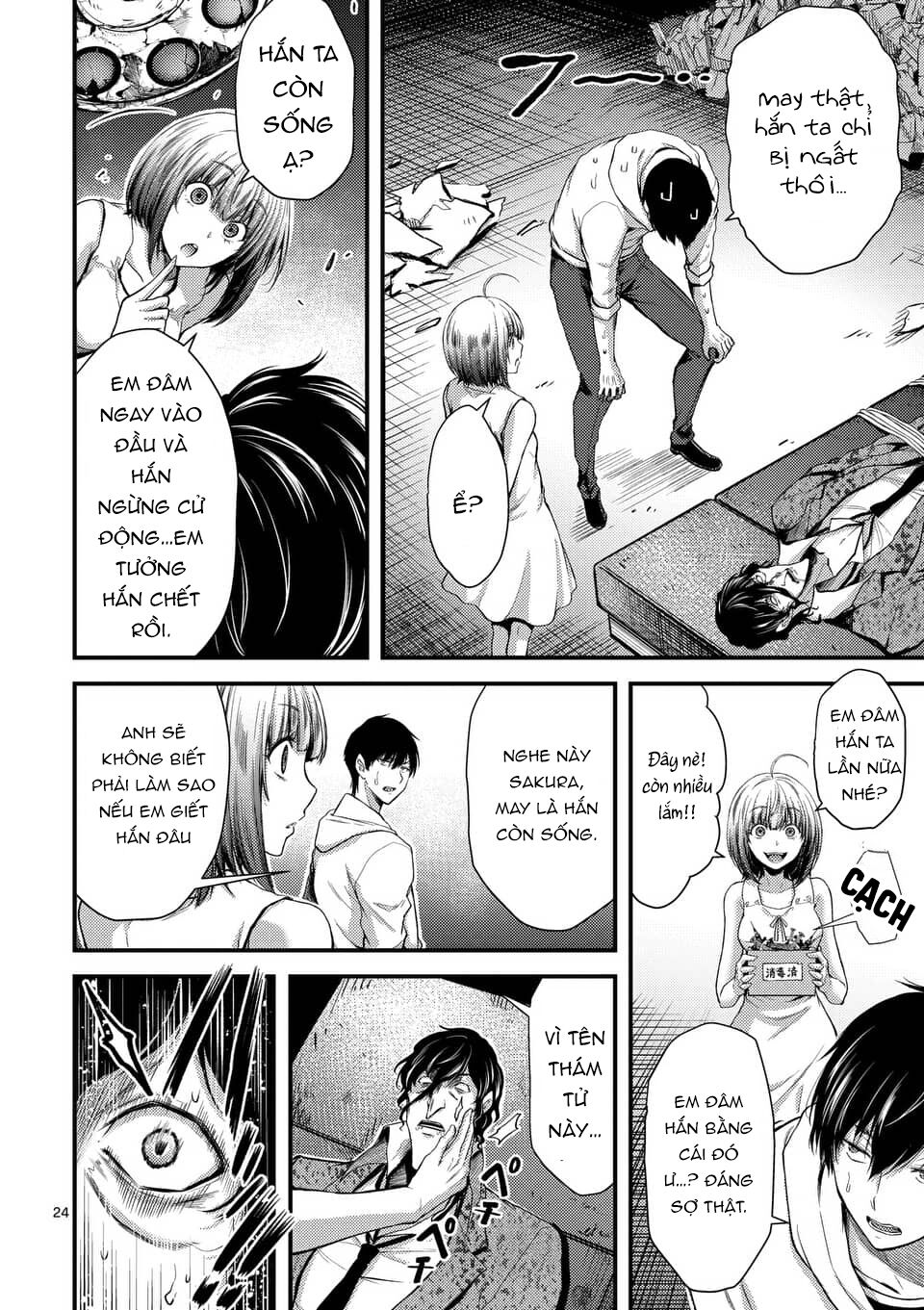 Anh Đào Tẩm Độc Chapter 11.5 - Trang 2