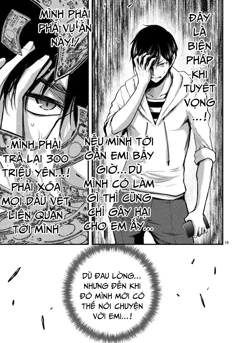 Anh Đào Tẩm Độc Chapter 12 - Trang 2