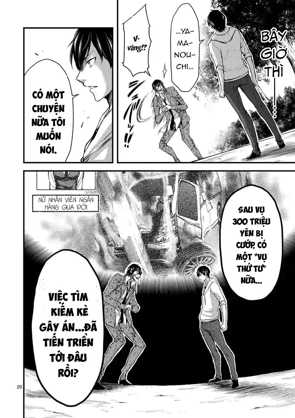 Anh Đào Tẩm Độc Chapter 12 - Trang 2