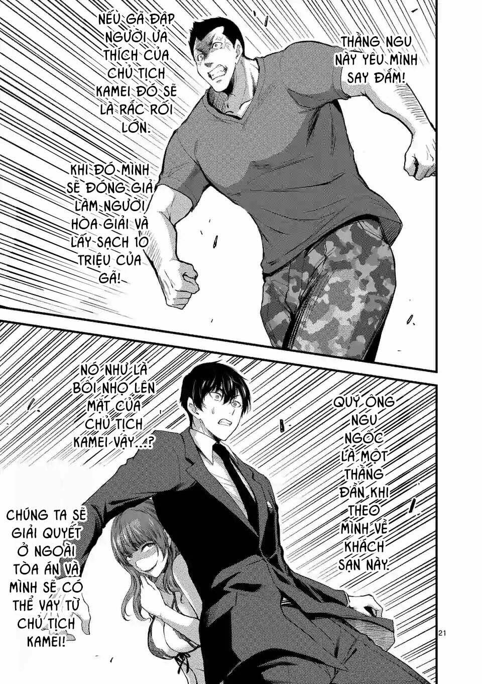 Anh Đào Tẩm Độc Chapter 14.2 - Trang 2