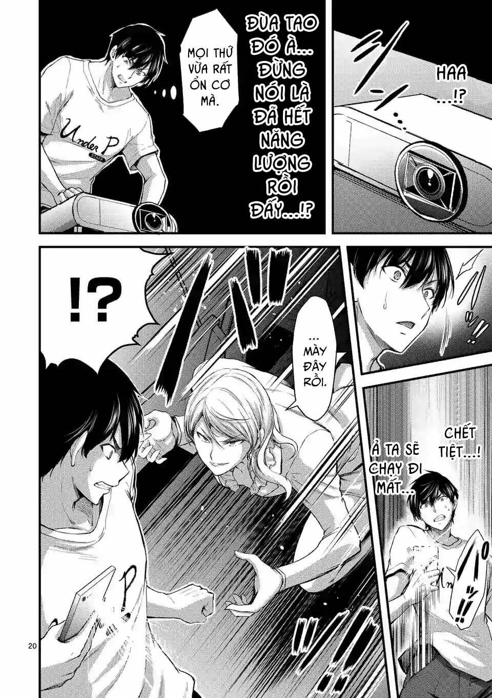 Anh Đào Tẩm Độc Chapter 15.2 - Trang 2