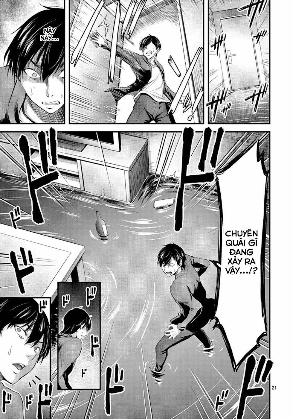 Anh Đào Tẩm Độc Chapter 4 - Trang 2