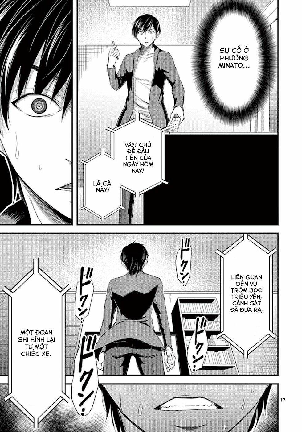 Anh Đào Tẩm Độc Chapter 5 - Trang 2