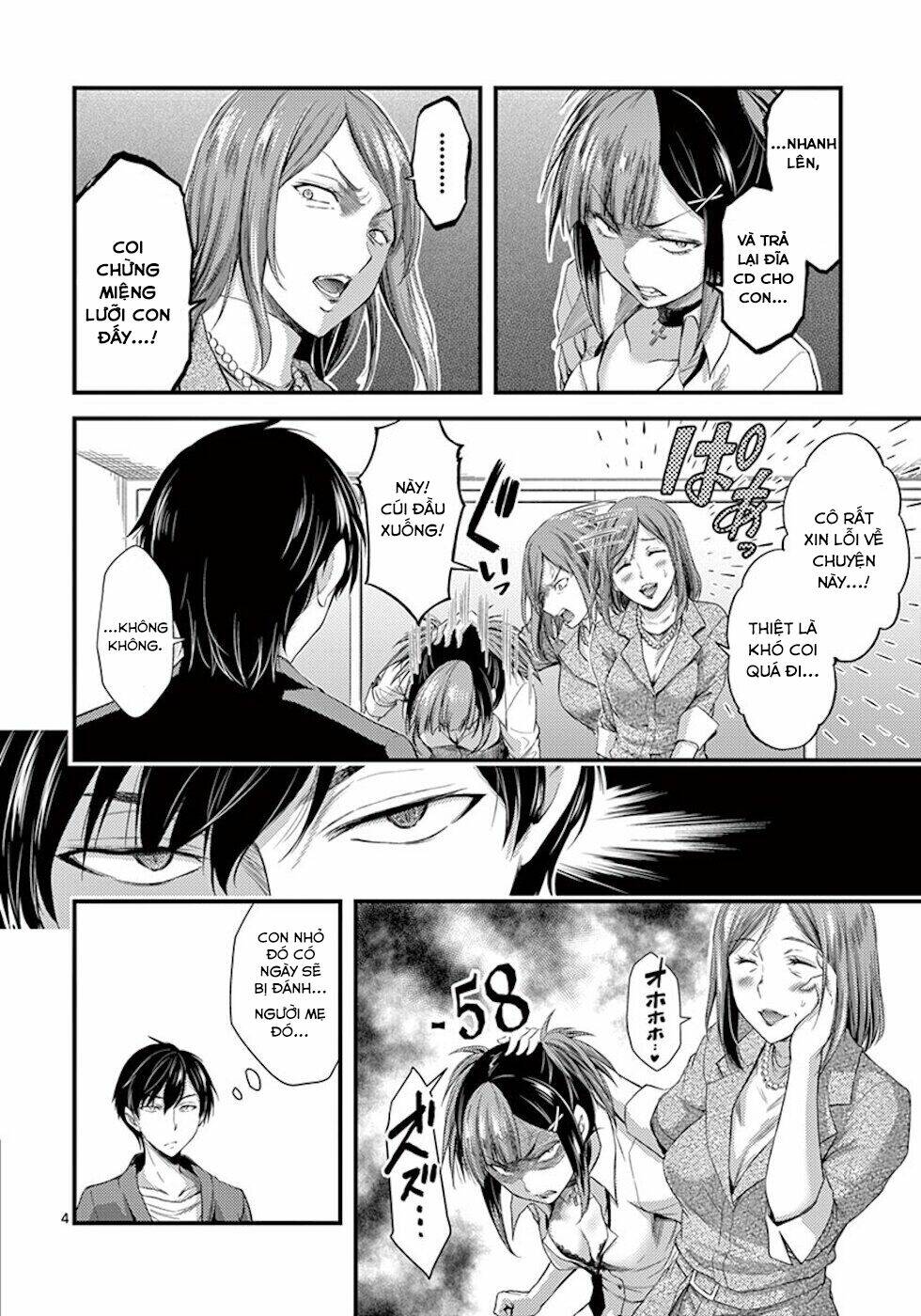 Anh Đào Tẩm Độc Chapter 5 - Trang 2