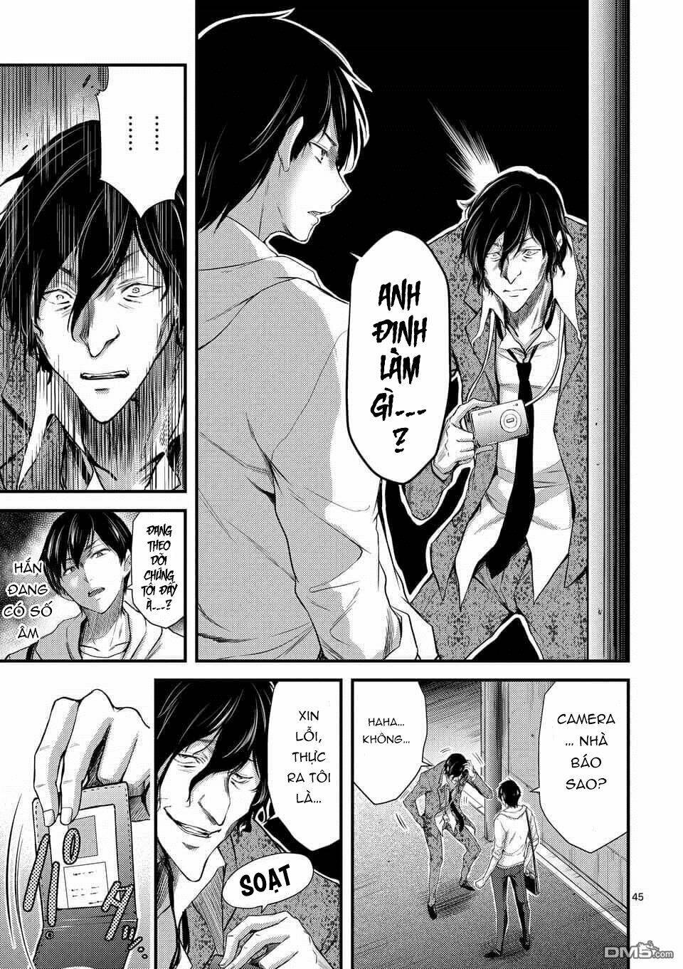 Anh Đào Tẩm Độc Chapter 7.5 - Trang 2