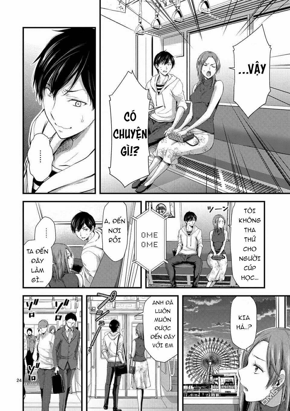 Anh Đào Tẩm Độc Chapter 7.5 - Trang 2