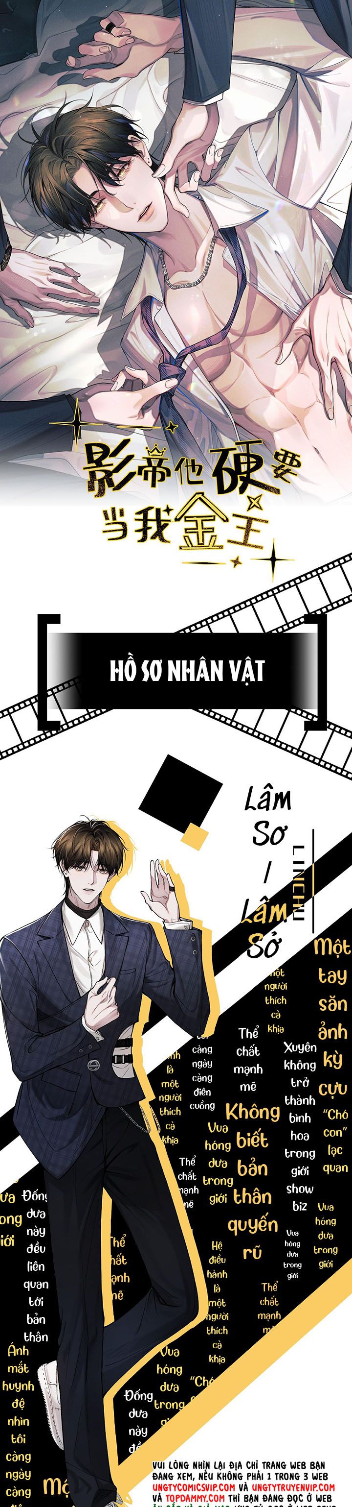 Ảnh Đế Cứ Muốn Làm Kim Chủ Của Tôi Chapter 0 - Trang 2