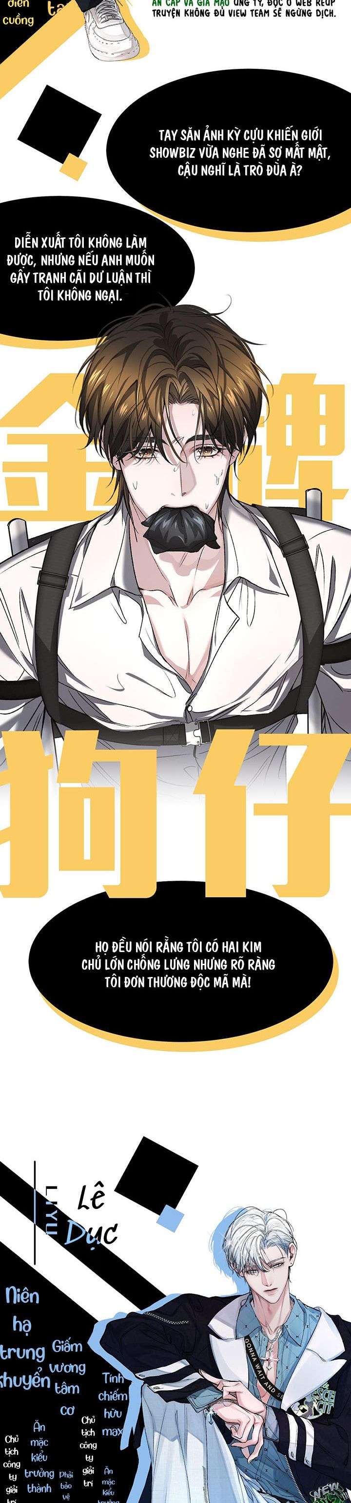 Ảnh Đế Cứ Muốn Làm Kim Chủ Của Tôi Chapter 0 - Trang 2