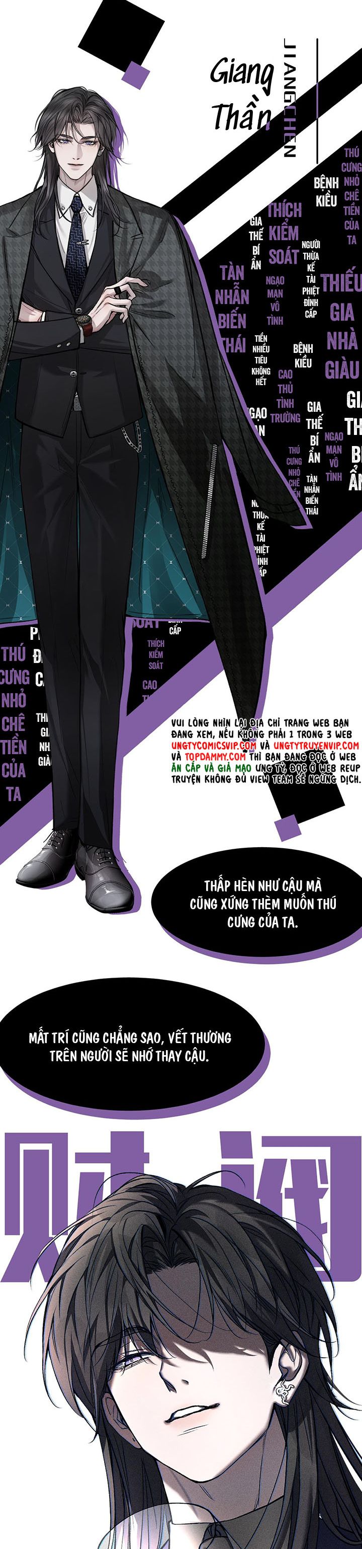 Ảnh Đế Cứ Muốn Làm Kim Chủ Của Tôi Chapter 0 - Trang 2