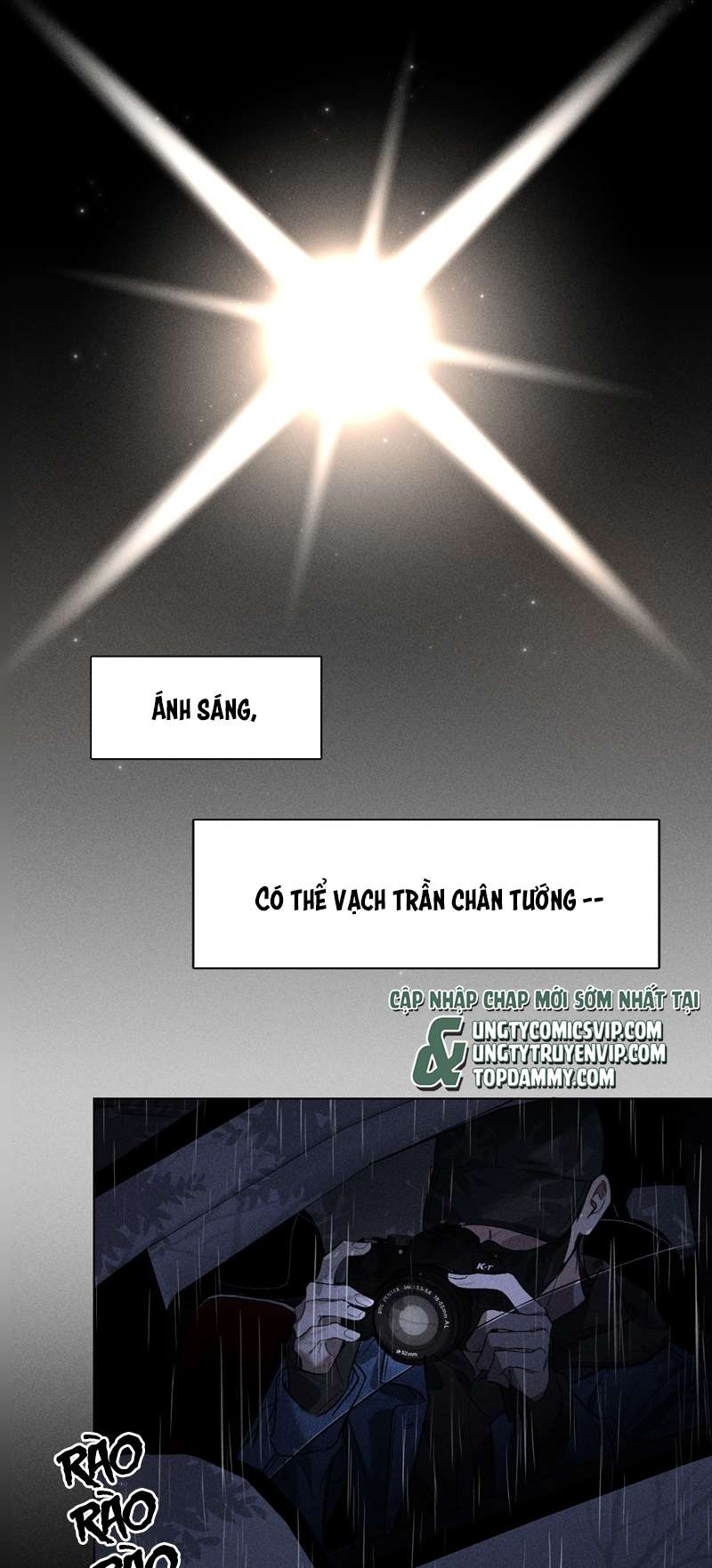 Ảnh Đế Cứ Muốn Làm Kim Chủ Của Tôi Chapter 1 - Trang 2