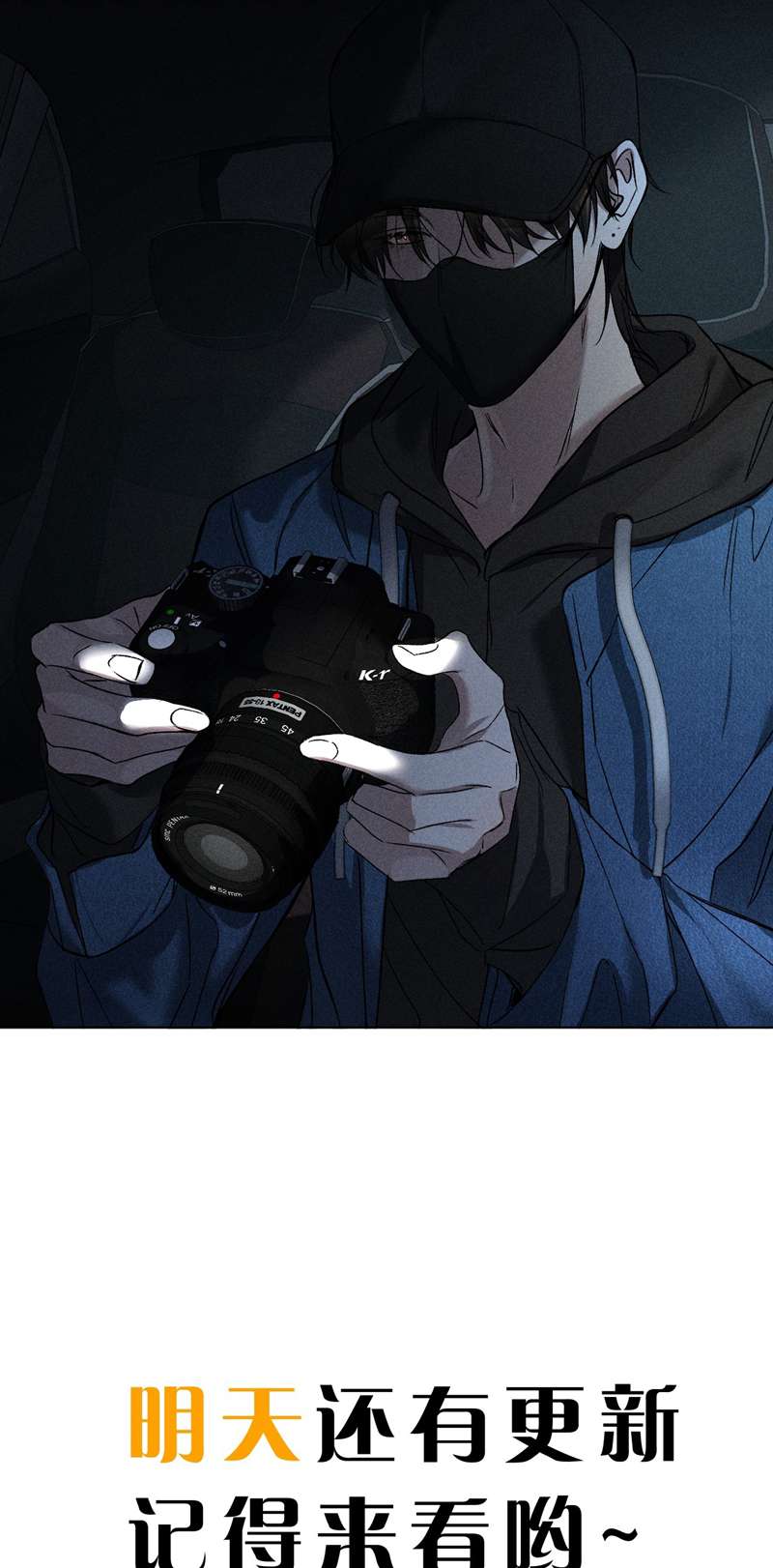 Ảnh Đế Cứ Muốn Làm Kim Chủ Của Tôi Chapter 1 - Trang 2