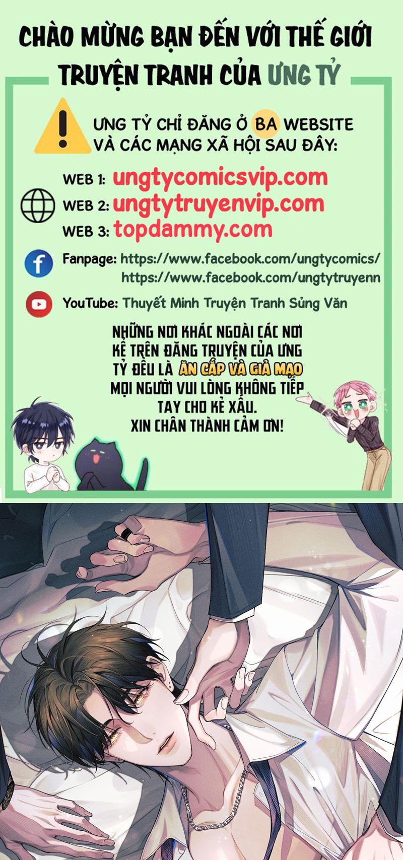 Ảnh Đế Cứ Muốn Làm Kim Chủ Của Tôi Chapter 12 - Trang 2