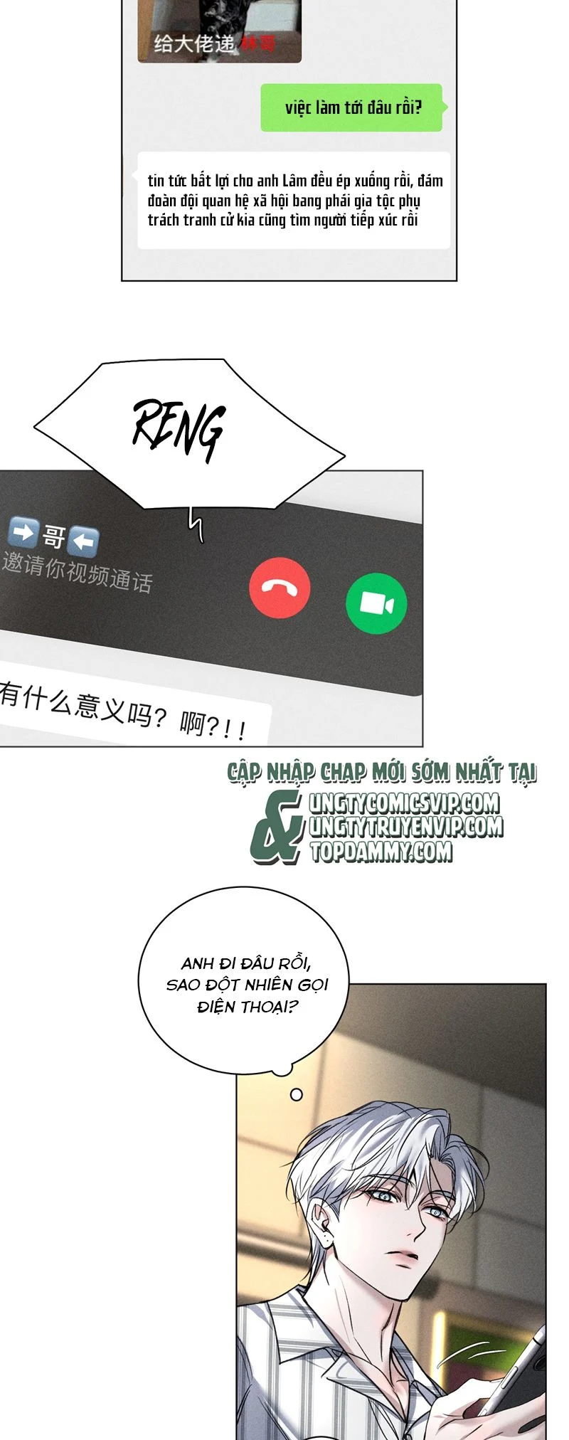 Ảnh Đế Cứ Muốn Làm Kim Chủ Của Tôi Chapter 15 - Trang 2