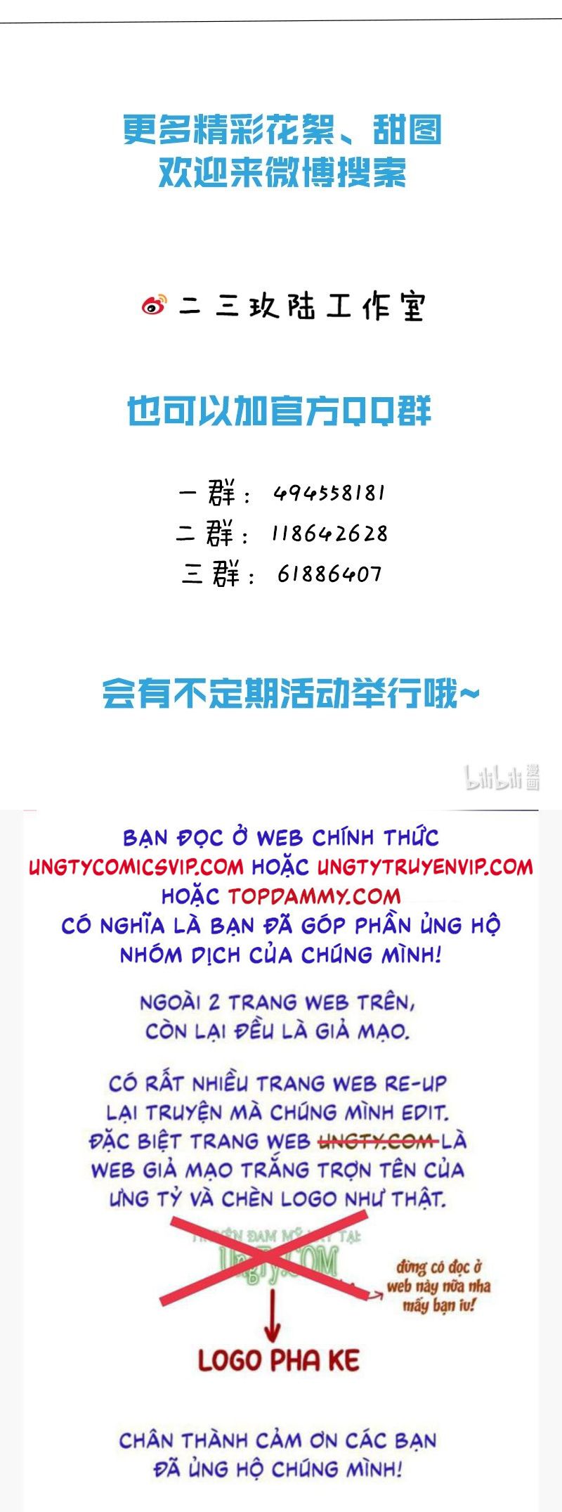 Ảnh Đế Cứ Muốn Làm Kim Chủ Của Tôi Chapter 15 - Trang 2