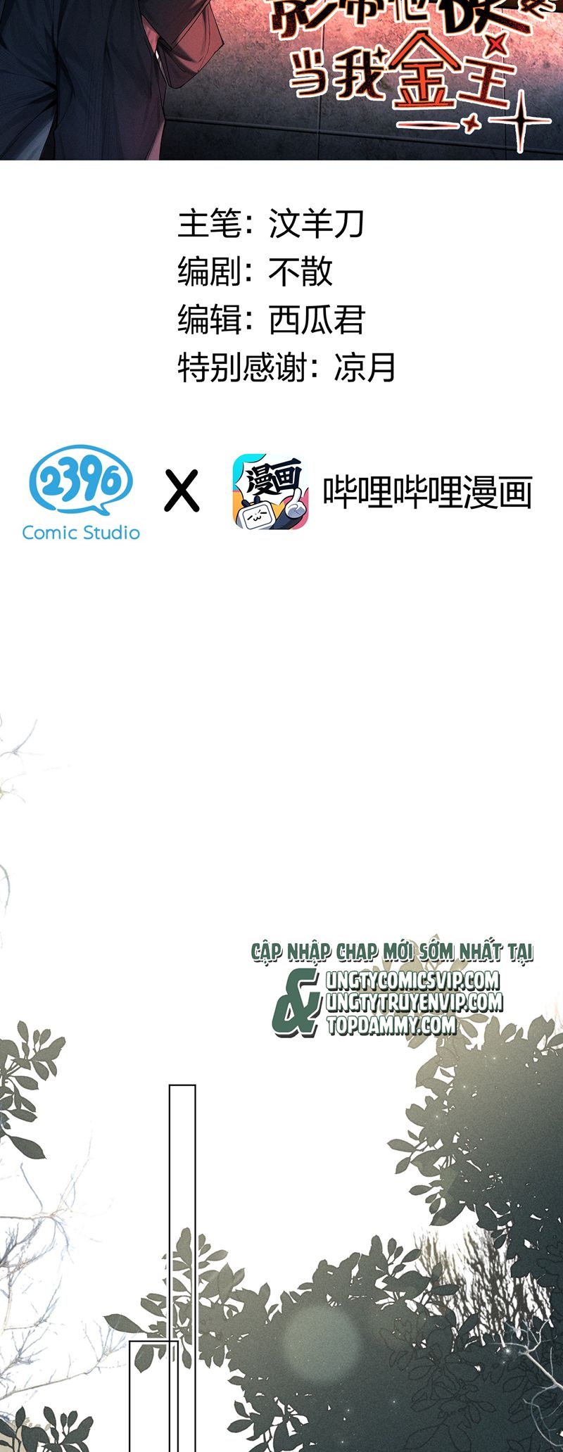 Ảnh Đế Cứ Muốn Làm Kim Chủ Của Tôi Chapter 18 - Trang 2