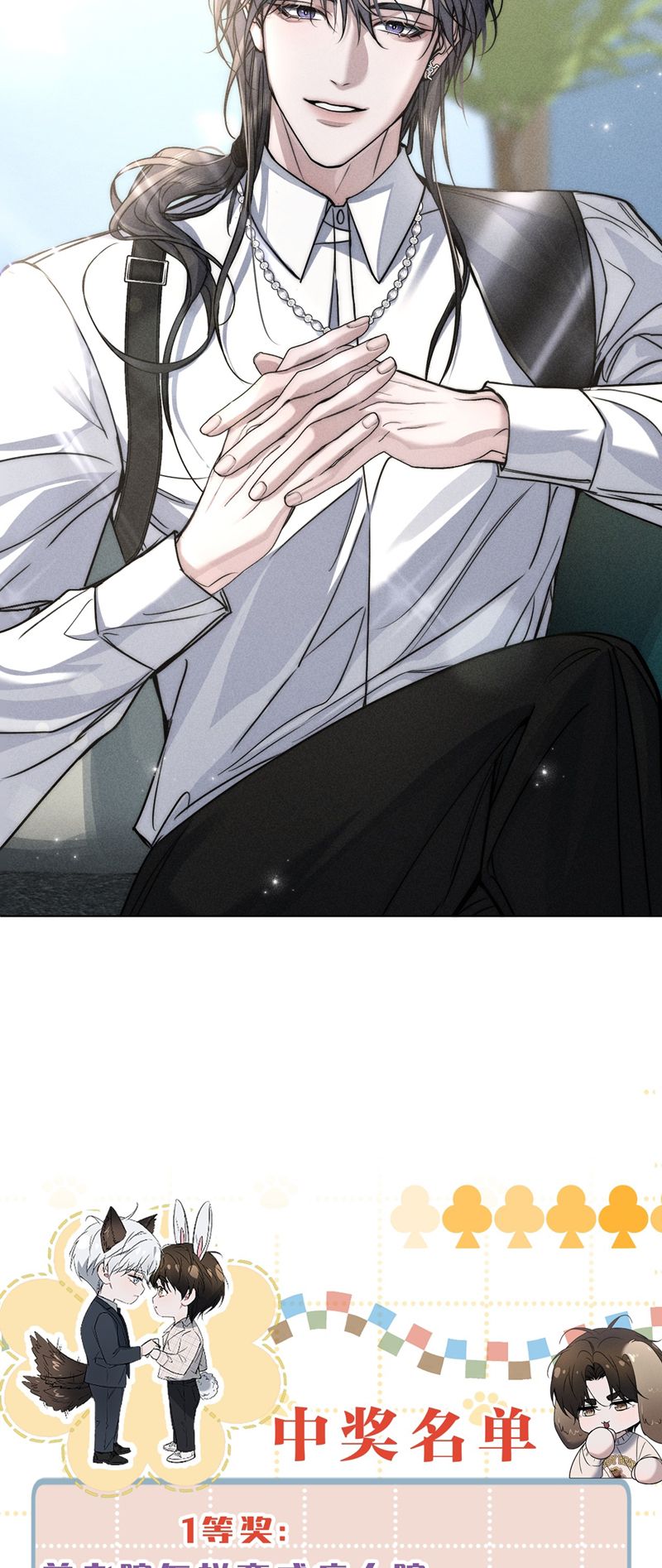 Ảnh Đế Cứ Muốn Làm Kim Chủ Của Tôi Chapter 18 - Trang 2