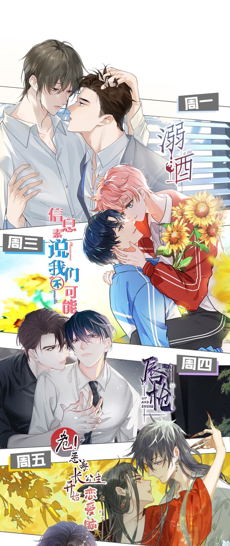 Ảnh Đế Cứ Muốn Làm Kim Chủ Của Tôi Chapter 18 - Trang 2