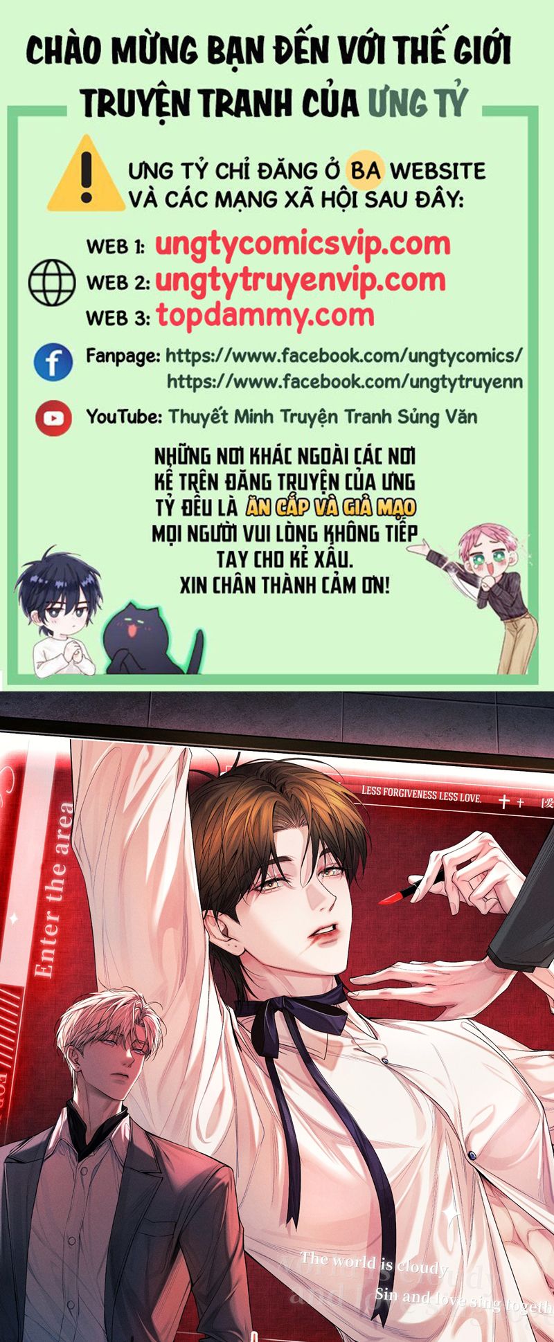 Ảnh Đế Cứ Muốn Làm Kim Chủ Của Tôi Chapter 19 - Trang 2