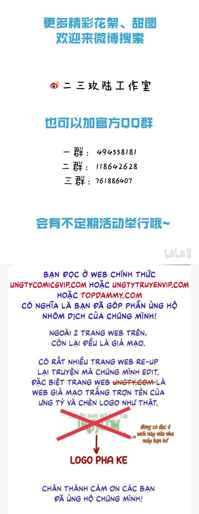 Ảnh Đế Cứ Muốn Làm Kim Chủ Của Tôi Chapter 19 - Trang 2